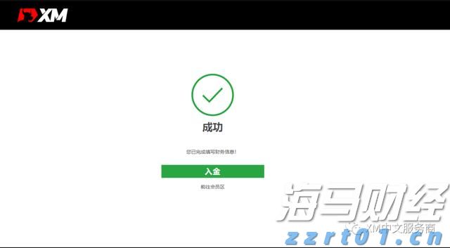 新股消息 | 乐摩物联第二次向港交所递交上市申请,成为中国机器按摩服务市场的领先者