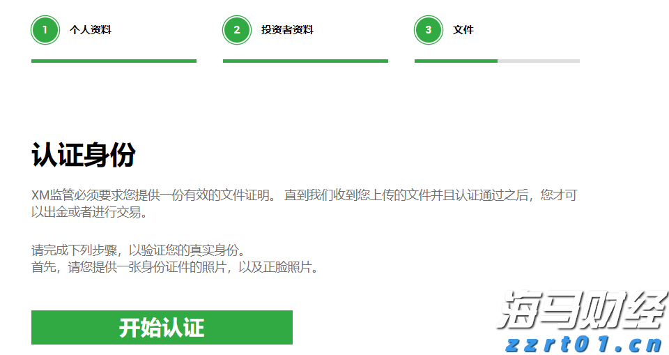贵港市落实自治区党委巡视反馈意见整改工作领导小组第三次会议召开