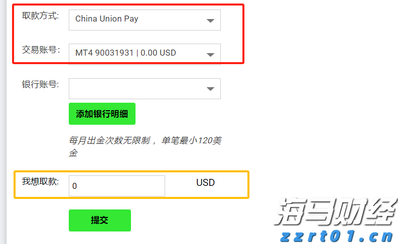 江西：强化协同监管 “双随机、一公开”监管迈出新步伐