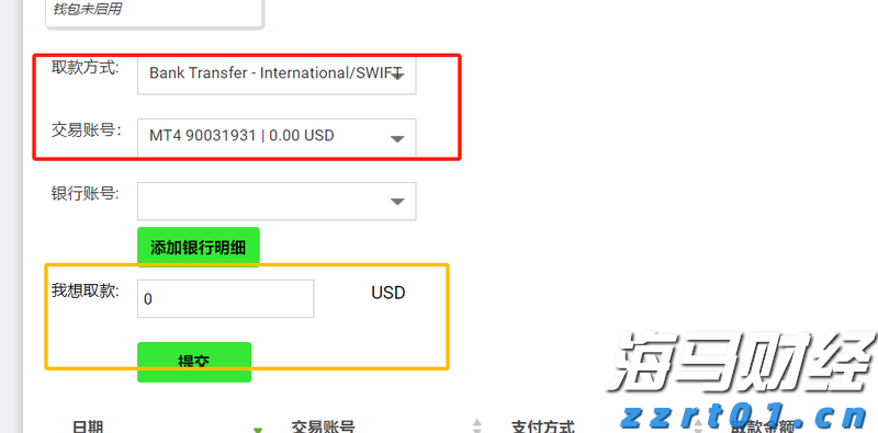 香港金管局：2025年7月底外汇储备资产为4254亿美元
