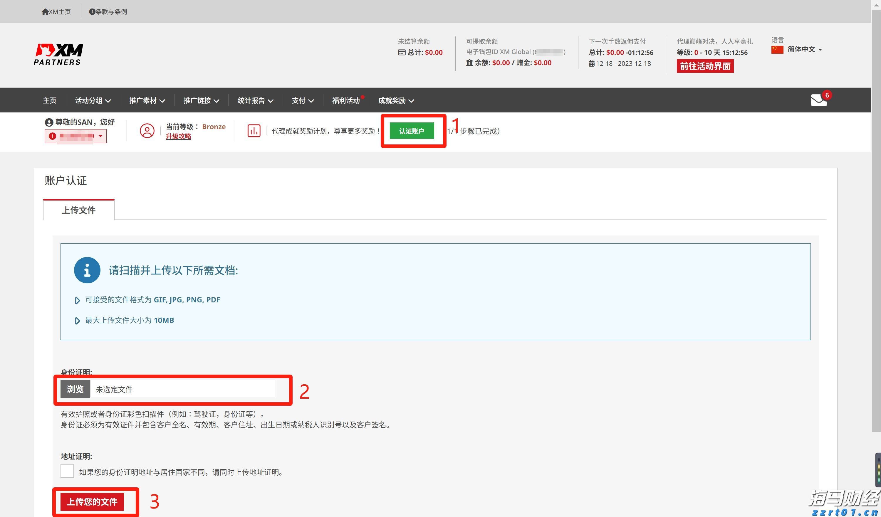 广东省市场监管局公布第一批12个反不正当竞争执法指导性案例