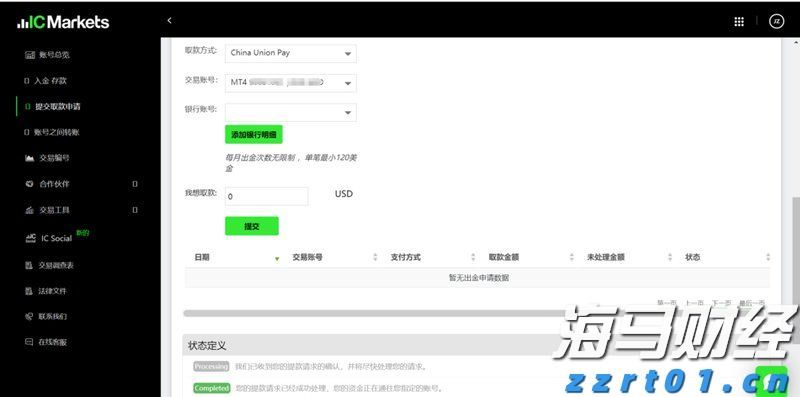 财报前瞻 | 微软(MSFT.US)Q4营收预期同比增长，Azure表现值得关注