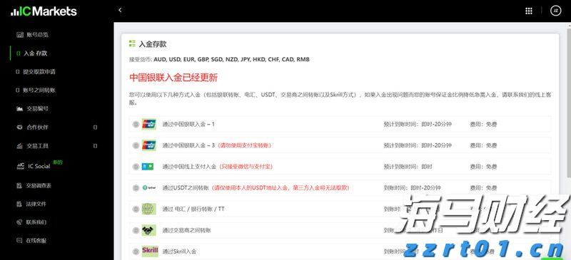港北区：弘扬主旋律 聚力奏强音