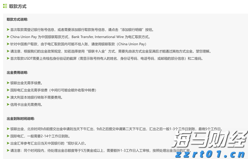 现场直击！梅州约74万名中小学、幼儿园学生迎来秋季开学