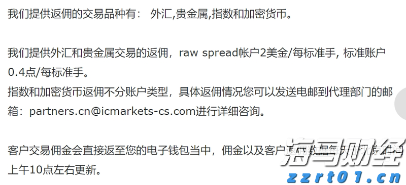 佛山基孔肯雅热疫情防控取得初步成效 已有超九成病例痊愈