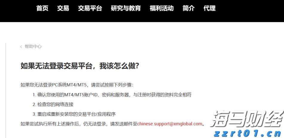 电网扩建引发新“铜荒” 2030年铜价或达1.2万美元？