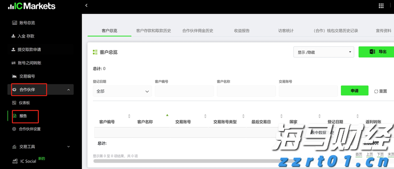 已有61条停运航线复航，福建海上生产作业陆续恢复