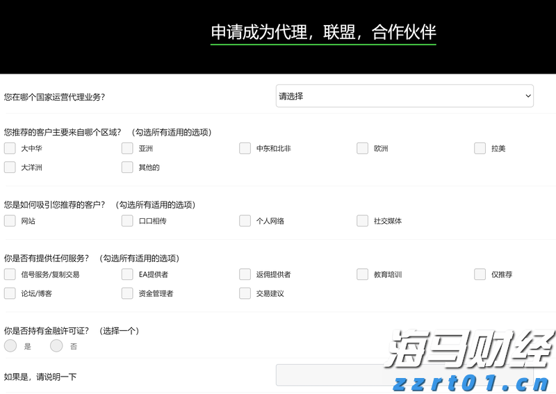 清远丝苗米即将登陆珠江帝景，优质好米邂逅高端社区