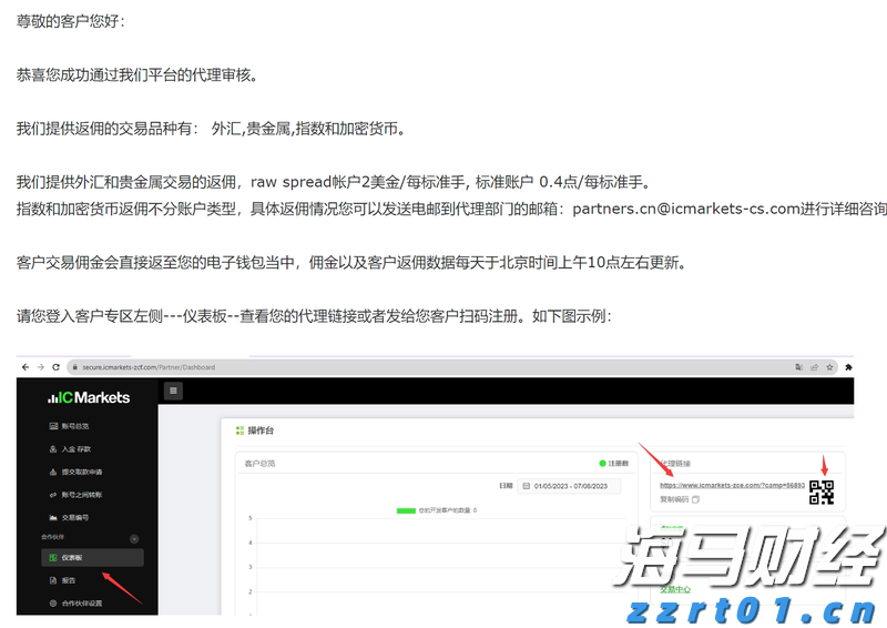 广西建立反垄断“三书一函”制度