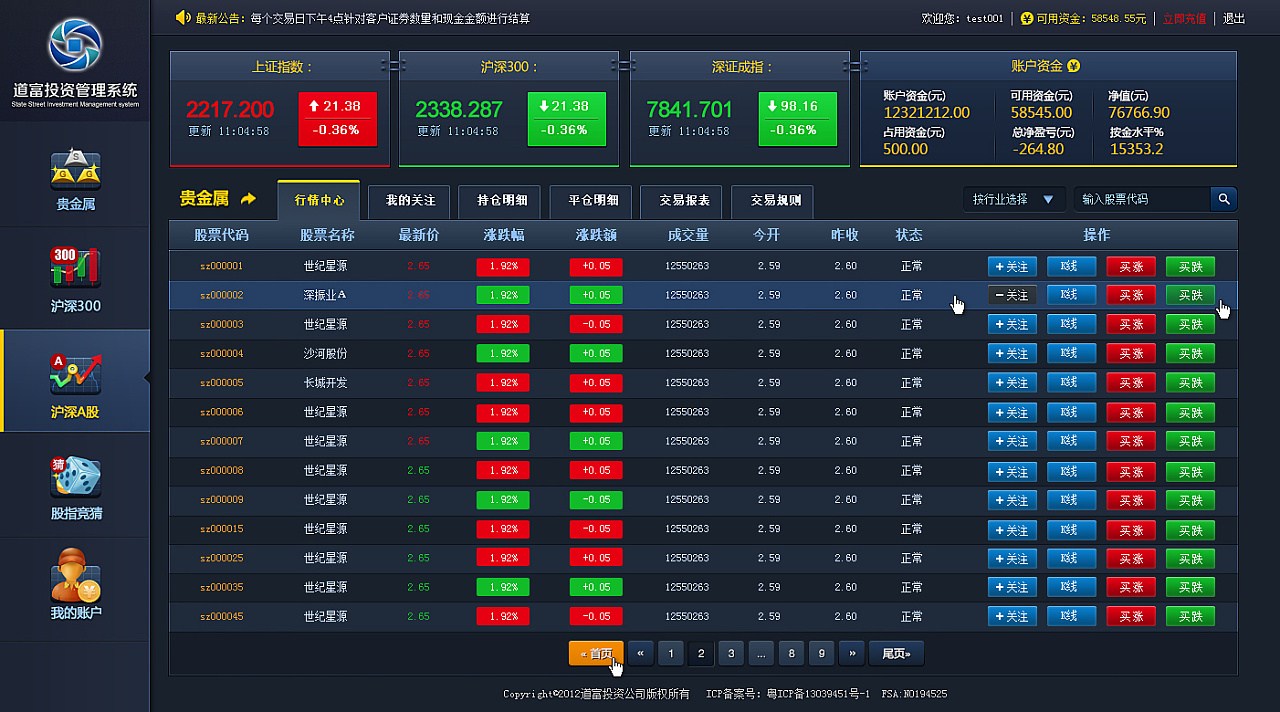 《梅州市高价值发明专利提升专项行动方案》印发