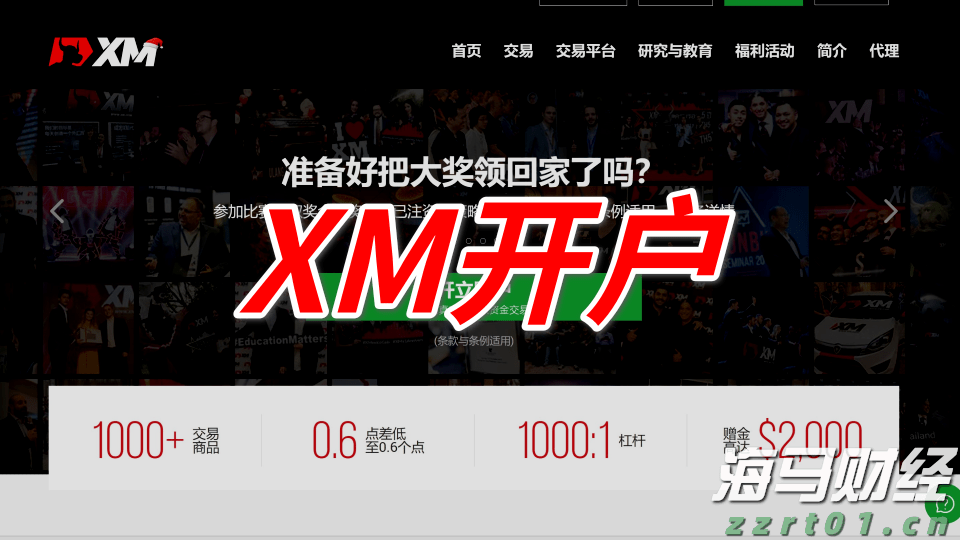 协合新能源(00182)的高质量发展路径：从“量”到“质”的转型升级