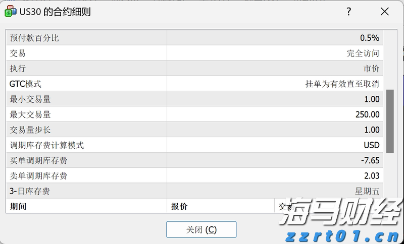 残特奥会广东赛区15项赛事火热推进 9735名运动员、教练员参赛创历史新高