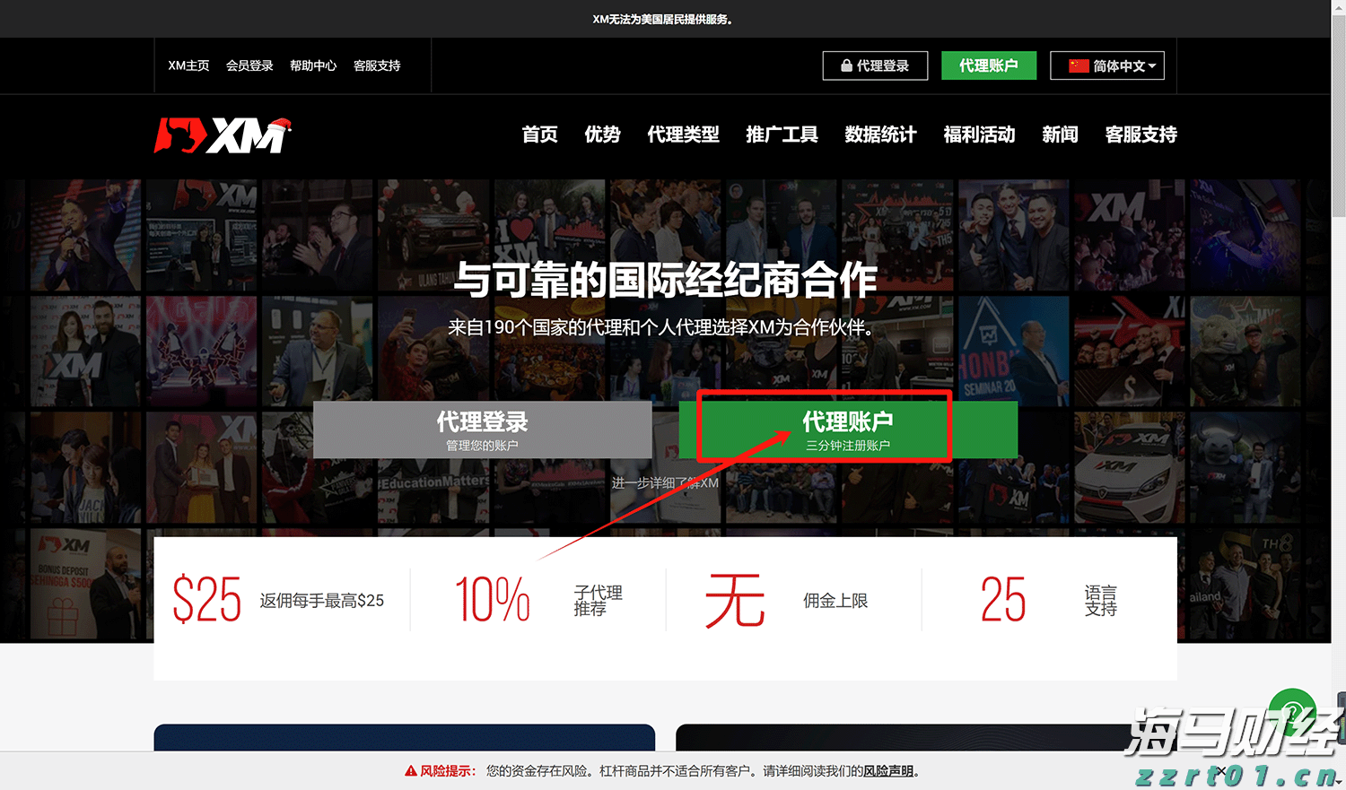 水产养殖业养殖尾水处理和流程（海水养殖尾水处理方法方案）