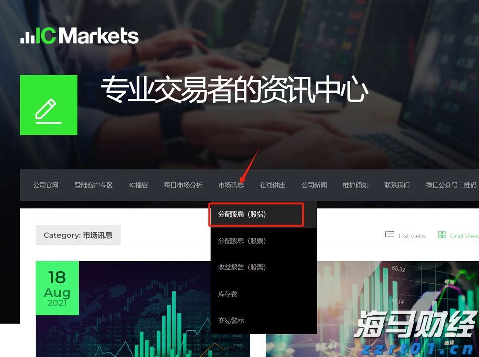 强对流、台风、暴雨三预警齐发 “杨柳”已加强为强台风级逐渐逼近