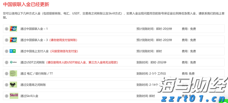 强化路灯维护 护航赶考路
