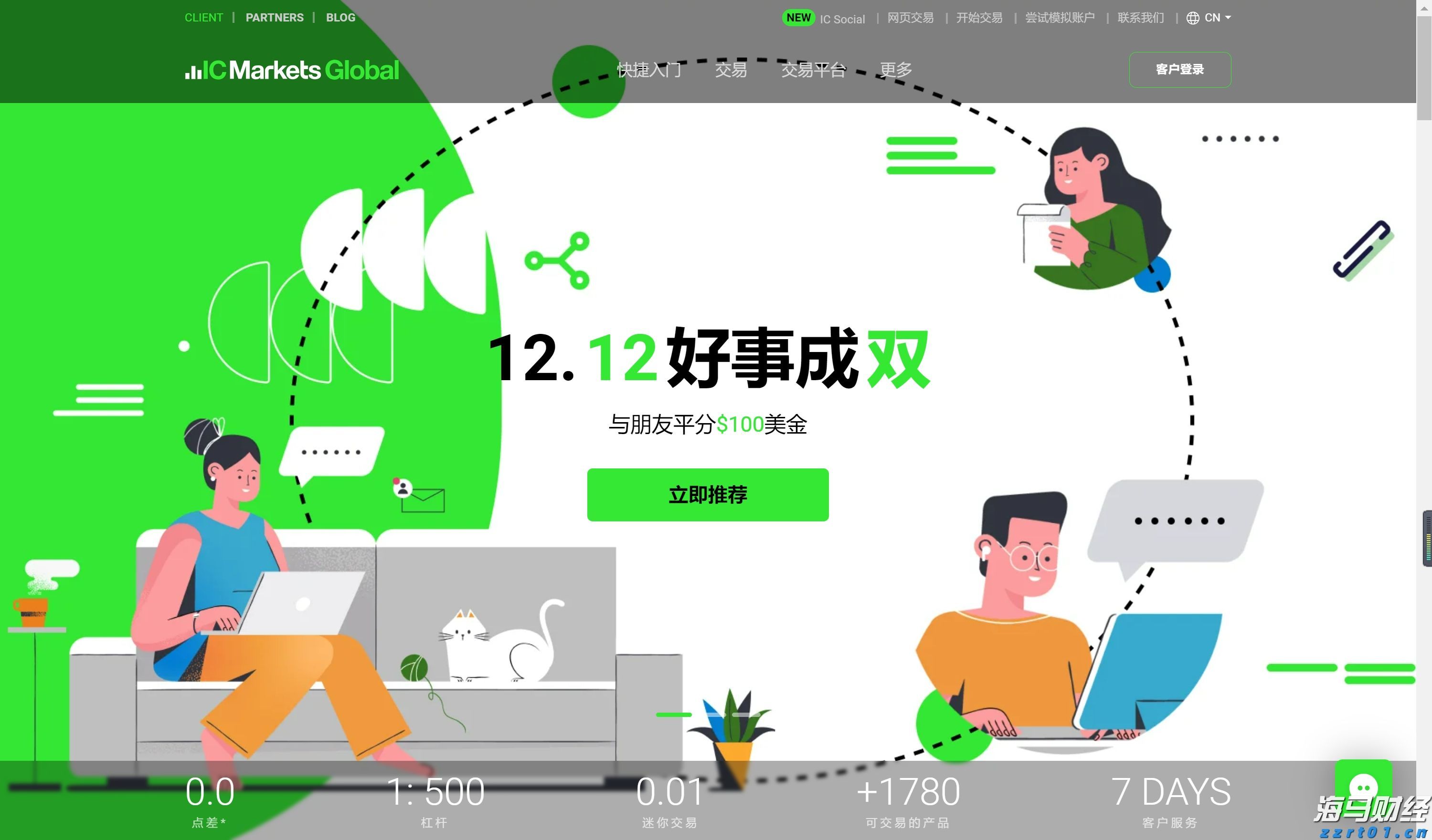 华尔街的分歧：Stifel警告标普500可能下跌14%，Trivariate预测两年内将达7000点