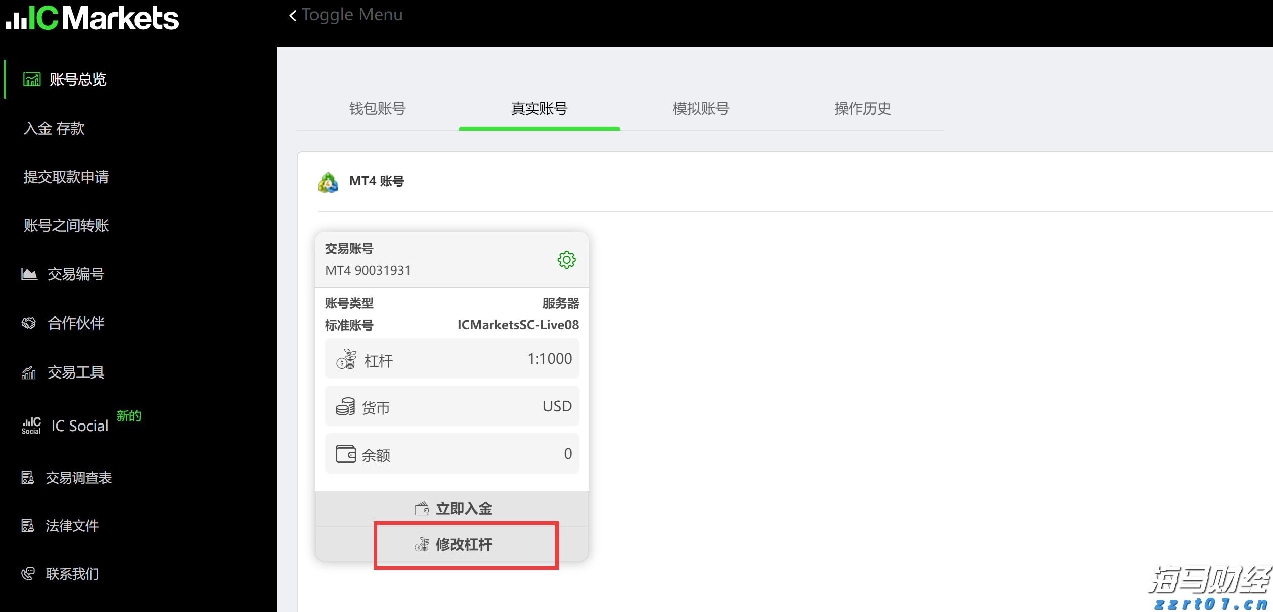百万英才汇南粤！2025年秋季招聘全面启动！