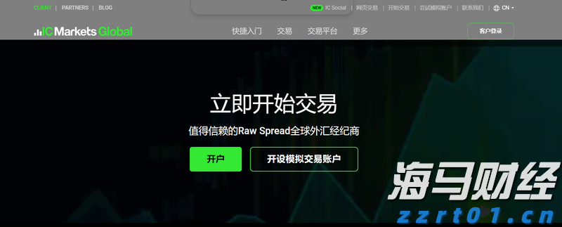 将内部工作PPT外包第三方制作，一地被通报