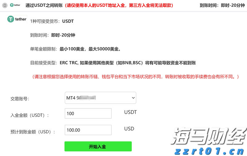 ﻿AI算力需求激增！谷歌云平台斩获ServiceNow(NOW.US)12亿美元大单