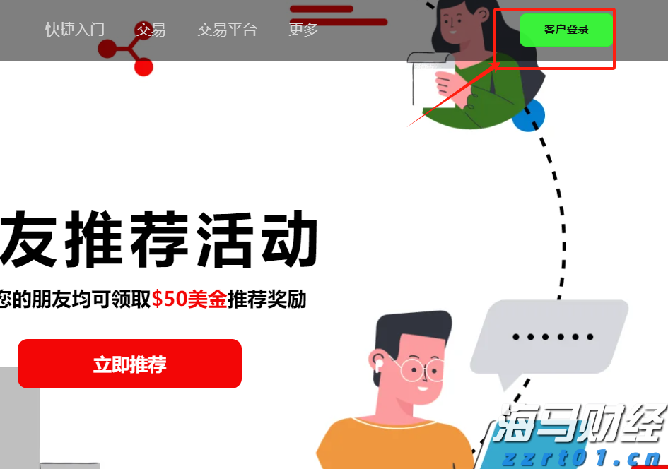 青海省市场监管局开展商标地理标志保护专项行动