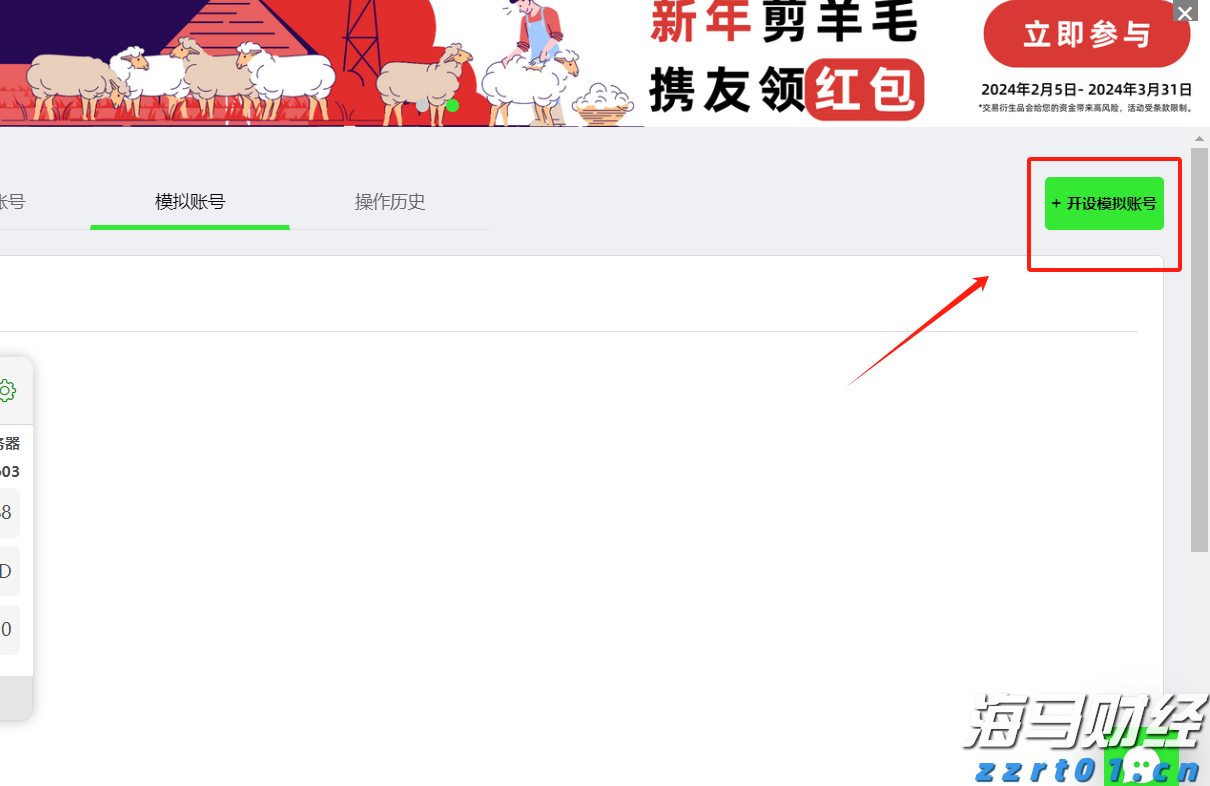 摩根大通(JPM.US)可能接替高盛(GS.US) 负责苹果(AAPL.US)的信用卡业务