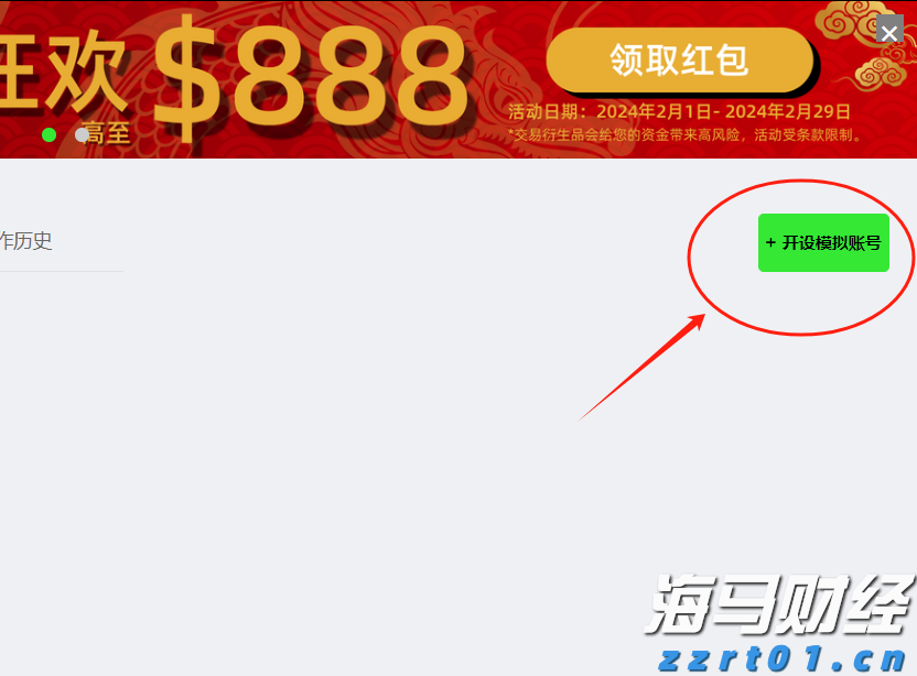 黑龙江省市场监管部门公布第二批药品和医疗器械价格违法典型案例