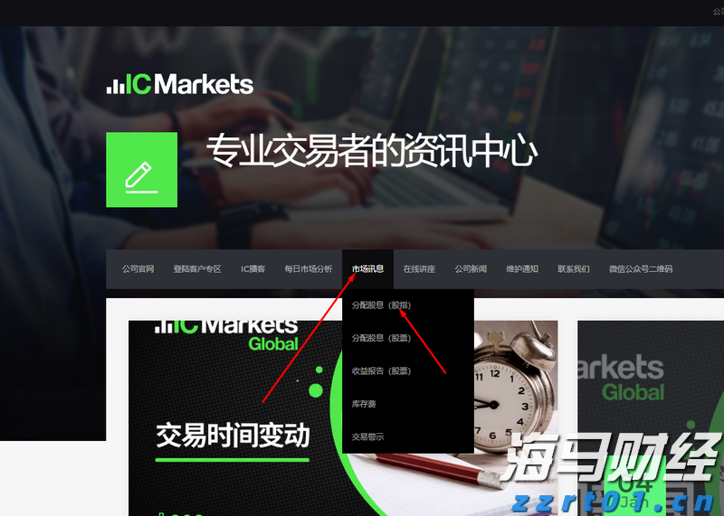 A股公告精选 | 机器人概念“10倍牛股”上纬新材(688585.SH)周二复牌