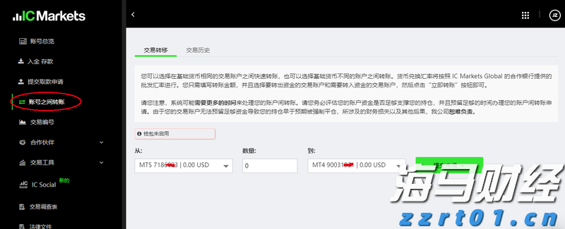 披荆斩棘组建“陈皮集团军”的何乐声：让有华人处，就有陈皮香