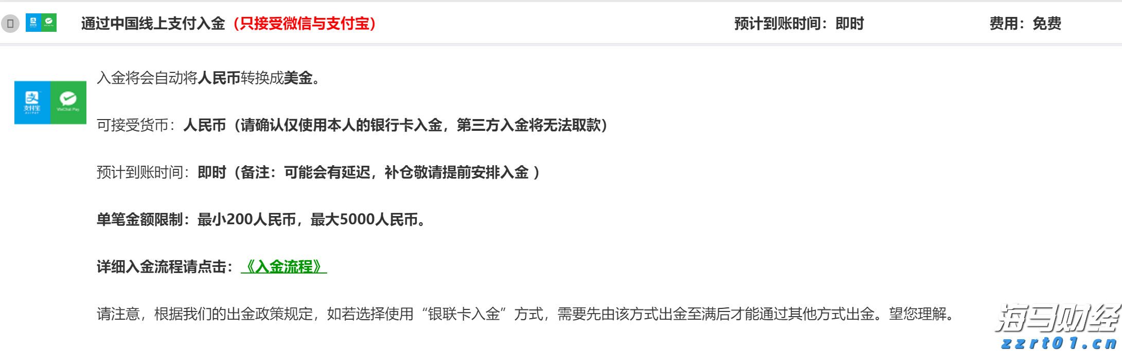 明天芒种雨水渐丰 高考期间雨热同期