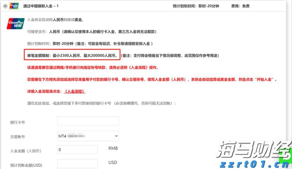 医我看丨老人、慢病患者、孕妇需警惕！基孔肯雅热重症伤器官