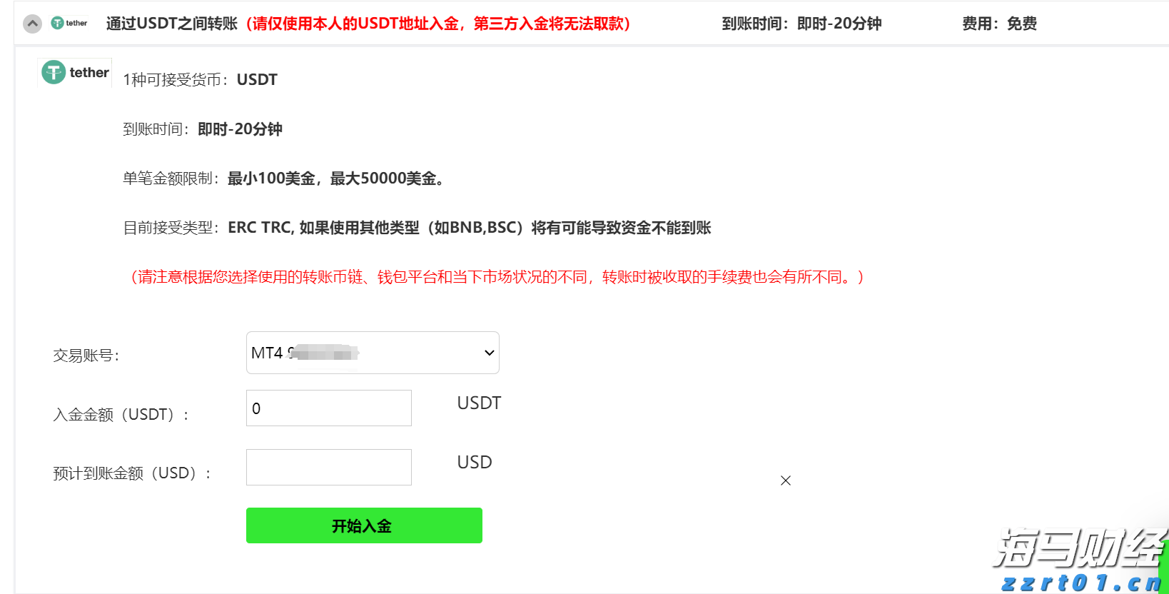 上半年合肥新增上市在审企业11家