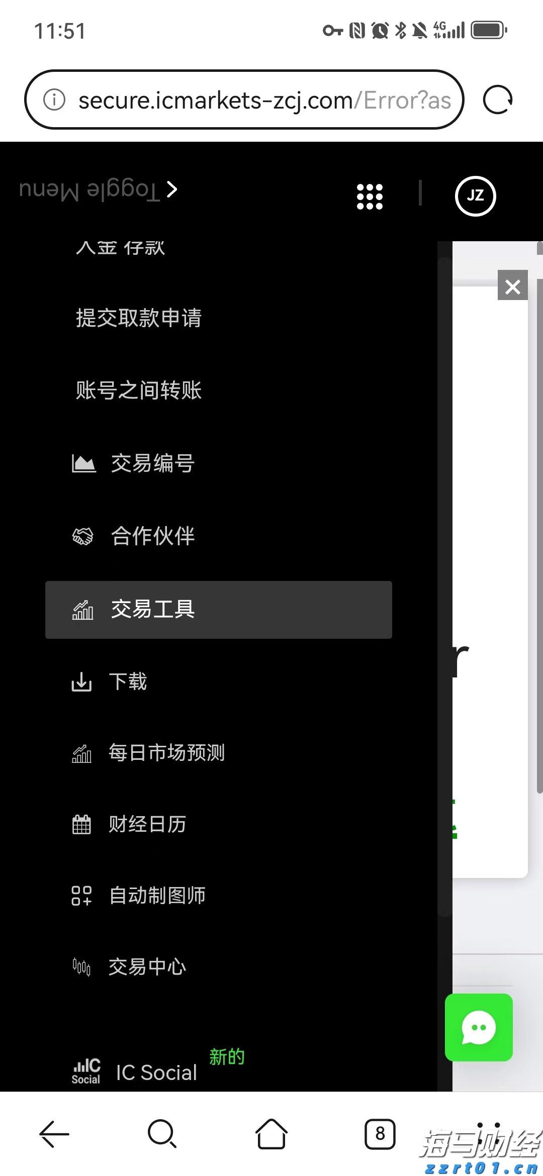 6月份泉州市区居民消费价格总水平同比上涨1.1%