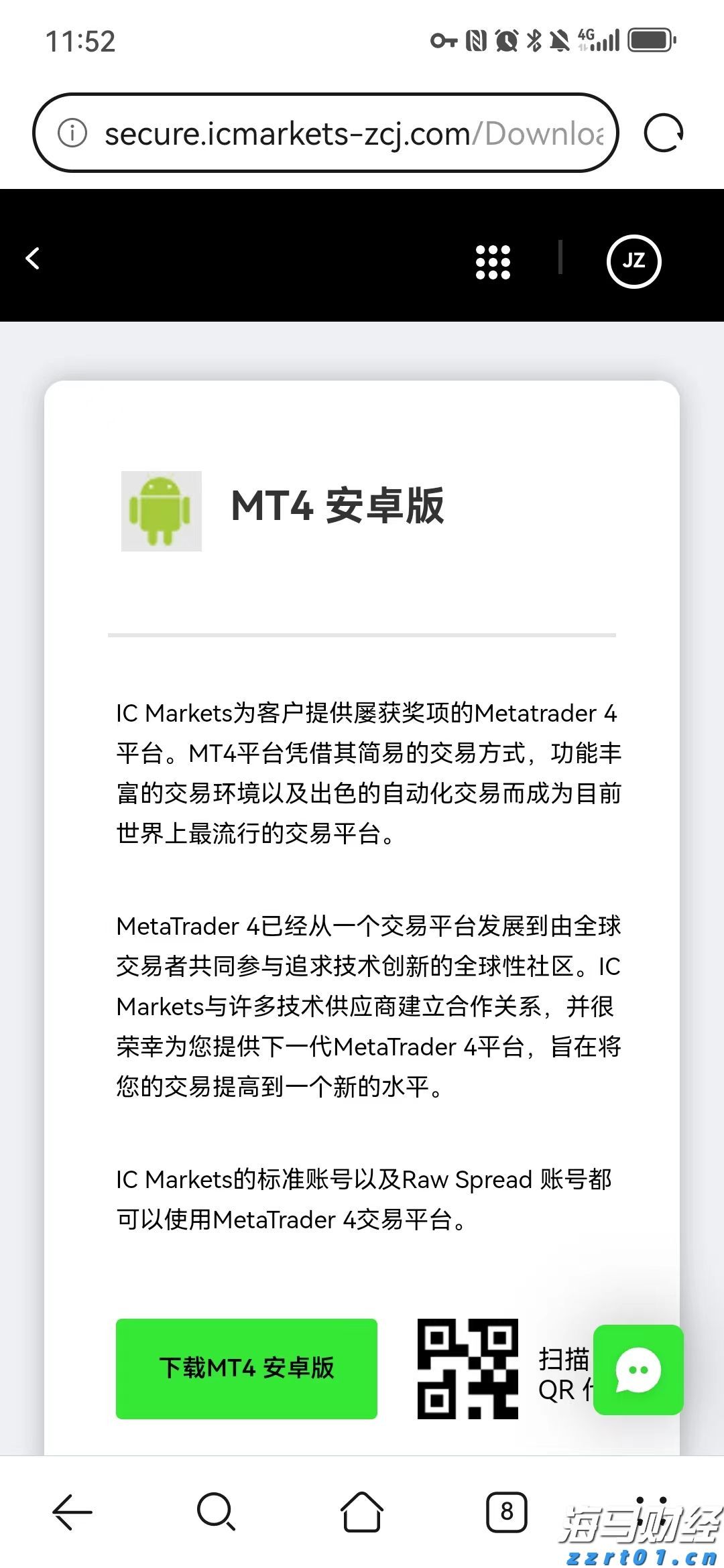 中国平安"三省工程"：重磅发布"添平安"保险+服务解决方案，定义"好保险"时代标准