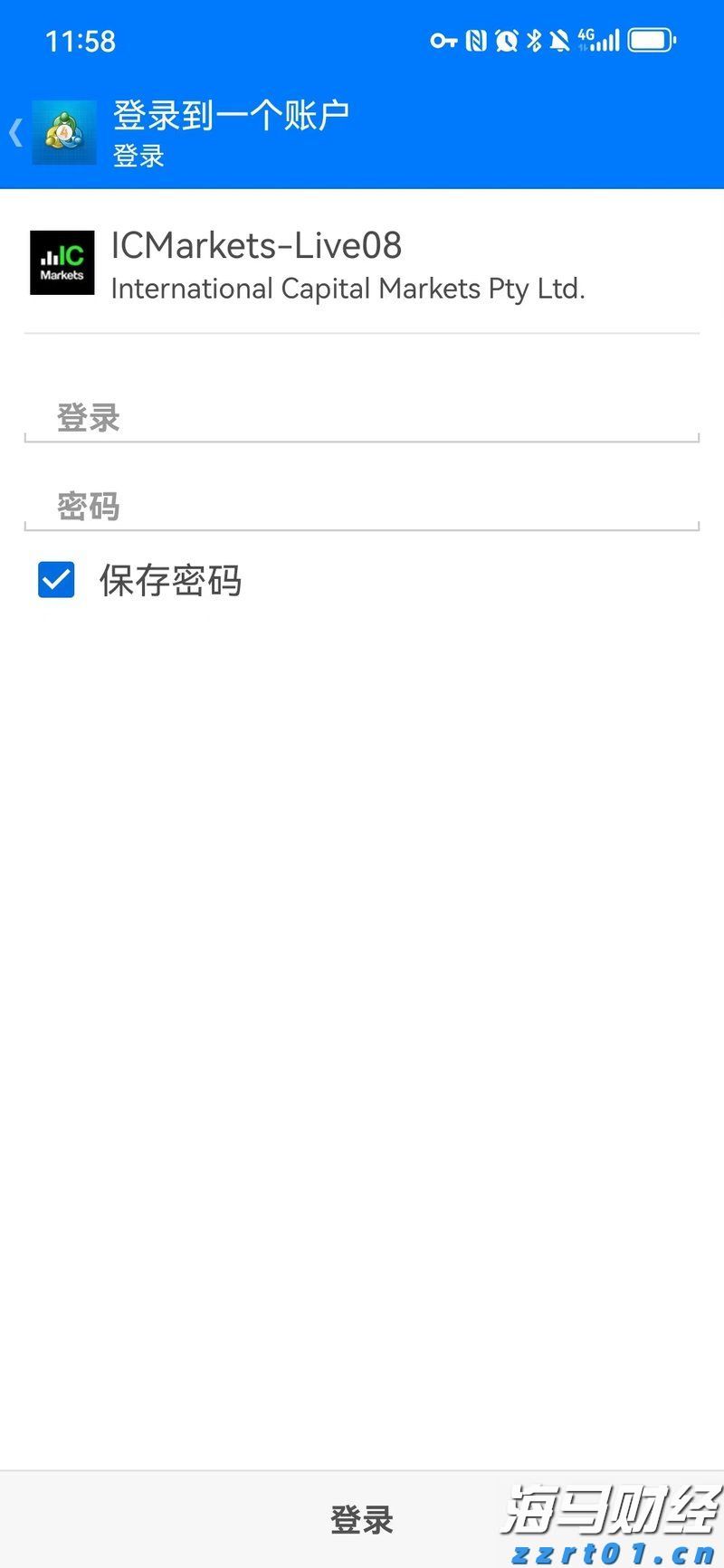 平南县举办健康跑活动