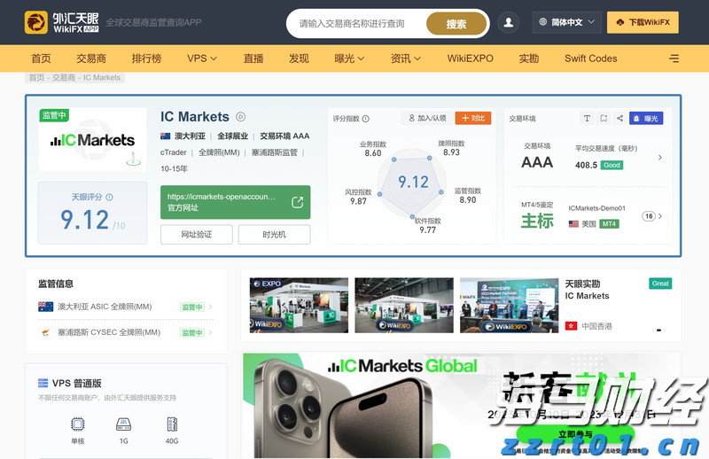 港股午评|恒生指数早盘跌0.66%     加密货币ETF及相关概念股上涨