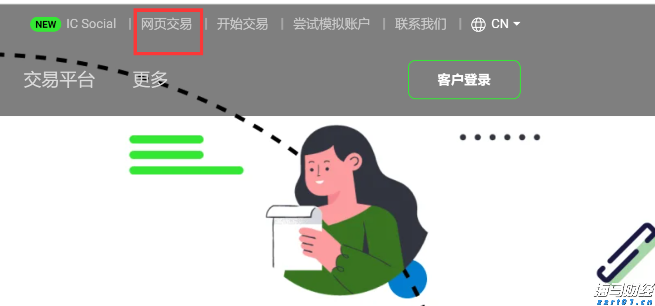 一季度我市农林牧渔业总产值75.78亿元