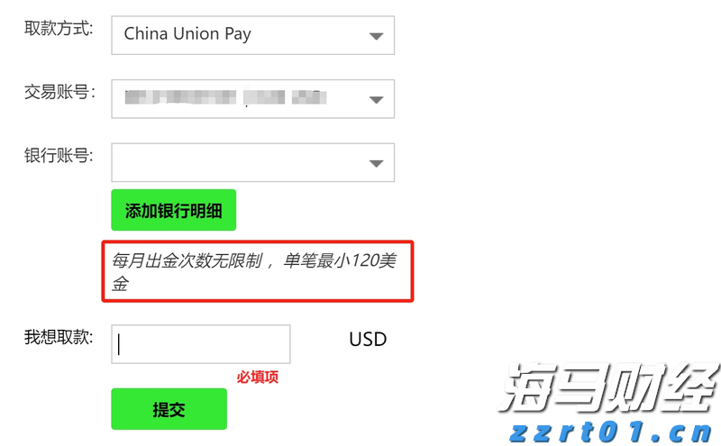 匈牙利总理：欧盟已陷入解体分裂状态