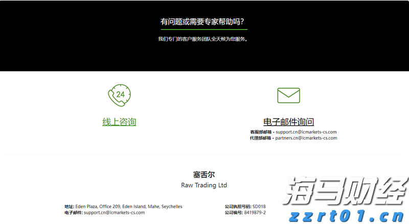 匈牙利总理：欧盟已陷入解体分裂状态