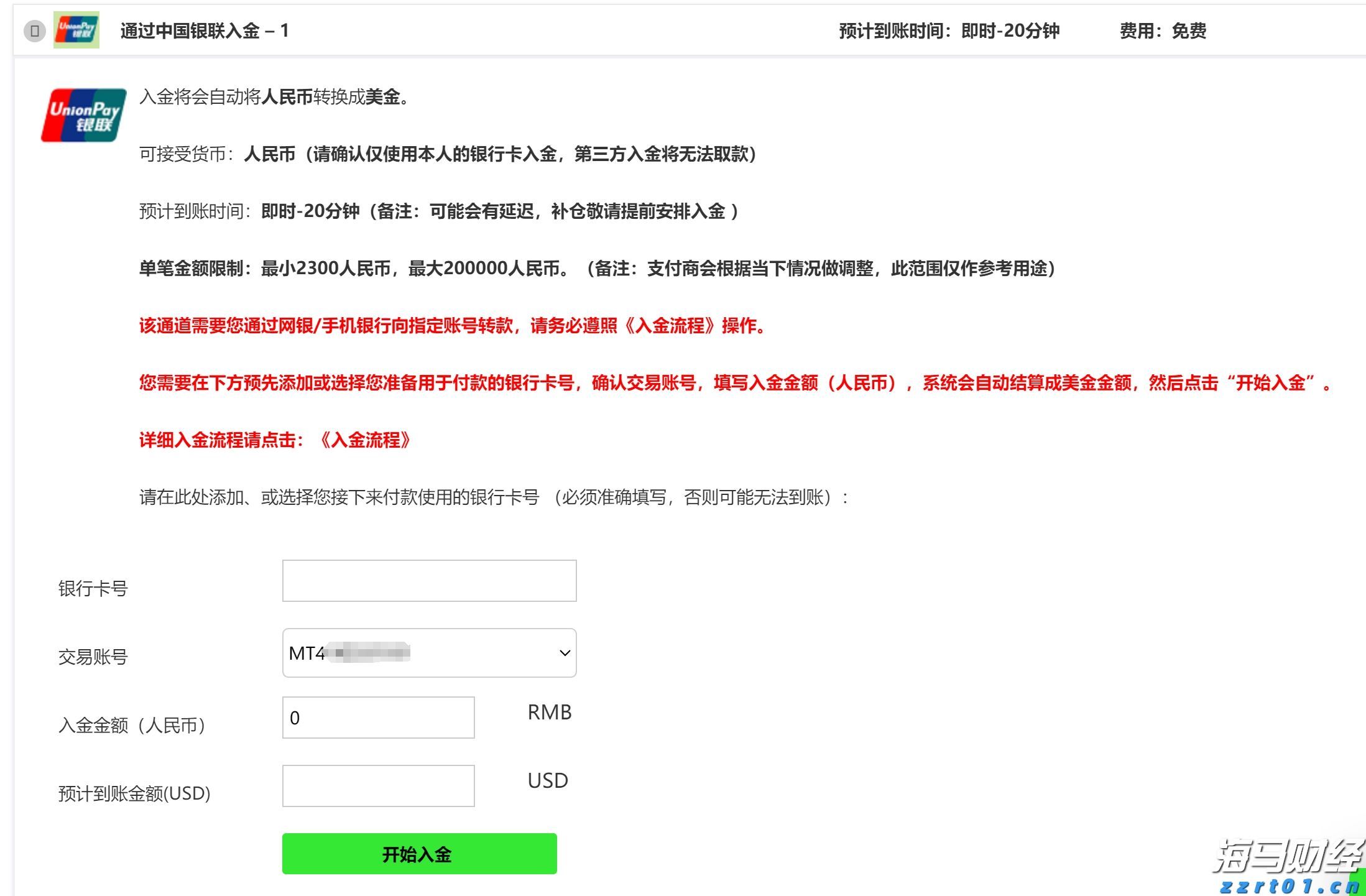 突出“细、实、严” 陕西扎实推进婴幼儿配方乳粉生产企业专项排查行动