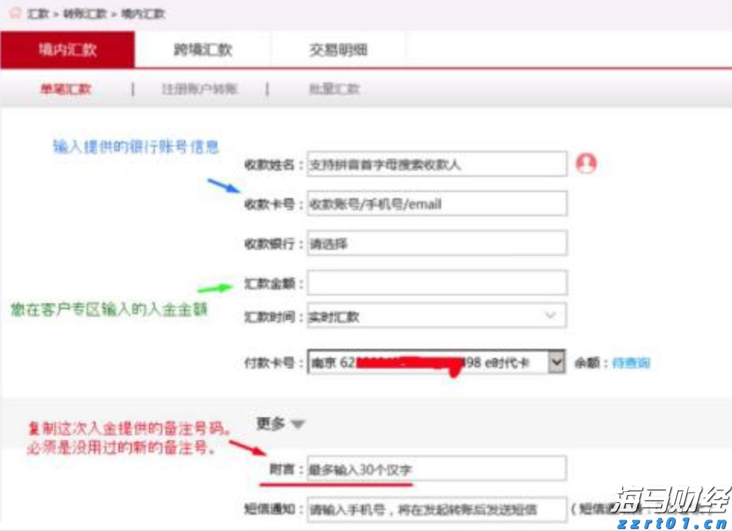 攀岩全锦赛：珠海14岁中学生选手包揽双冠