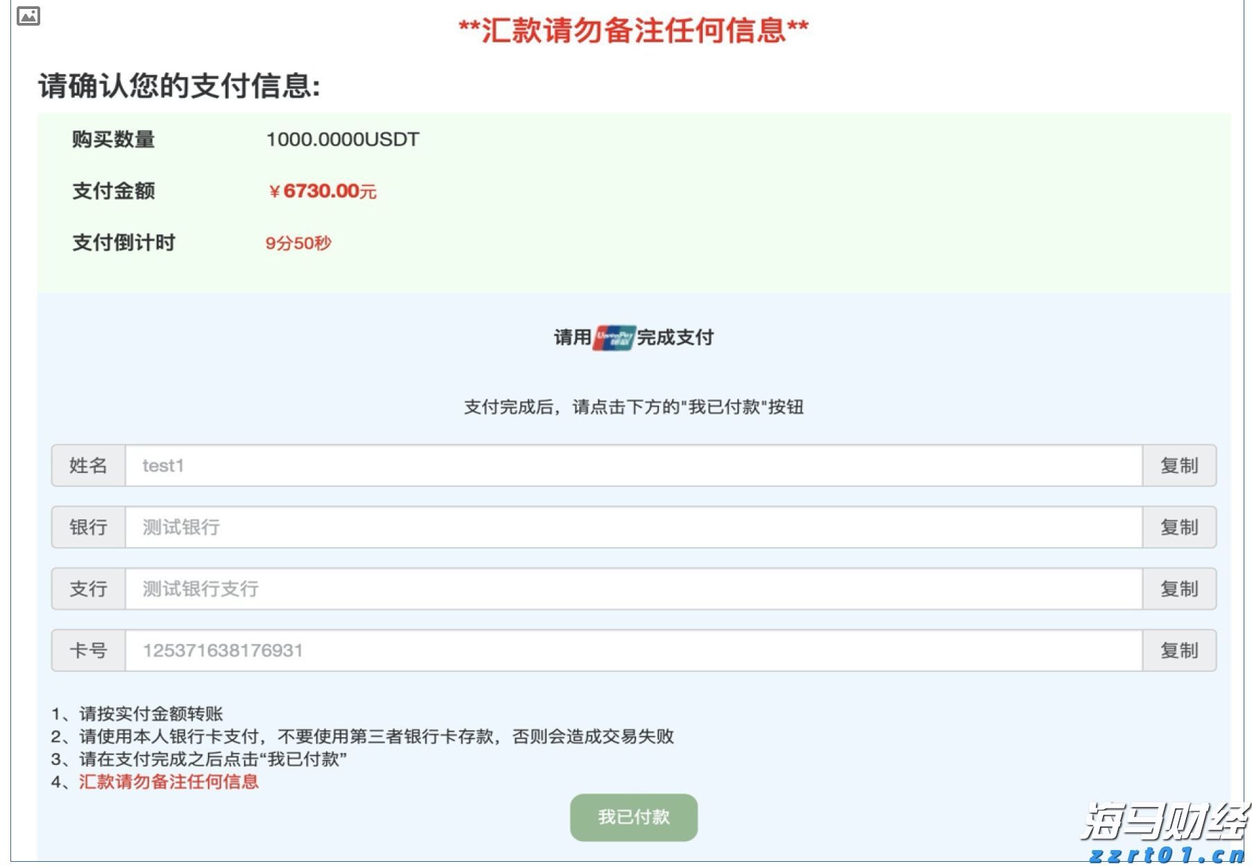 最新提醒！广州11区这些街道存在蚊媒传染病传播风险
