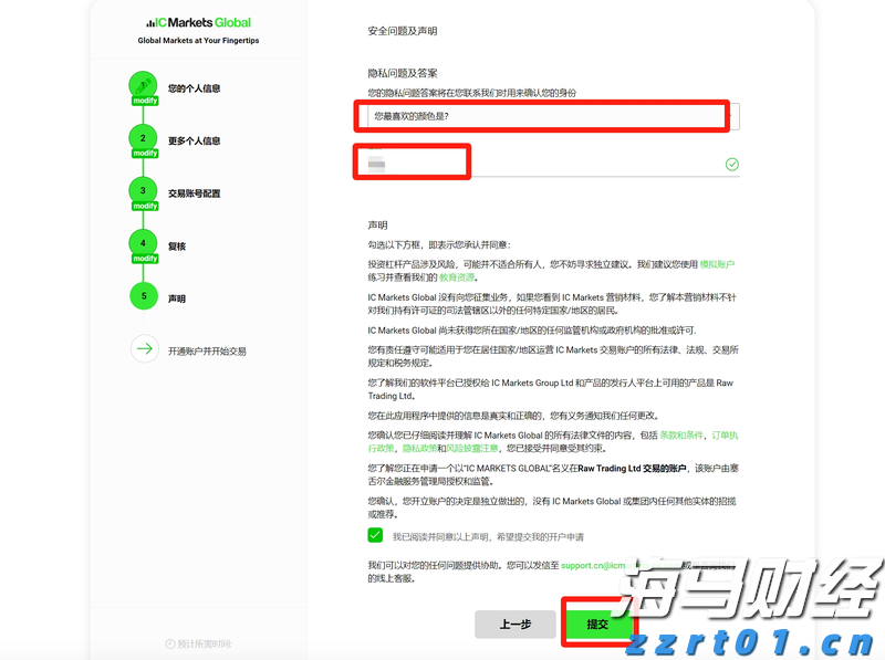 TCL电子（01070）中高端战略成效显著，2025年H1调整后归母净利润预增45%-65%