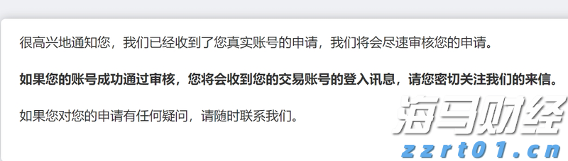 TCL电子（01070）中高端战略成效显著，2025年H1调整后归母净利润预增45%-65%