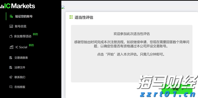 TCL电子（01070）中高端战略成效显著，2025年H1调整后归母净利润预增45%-65%