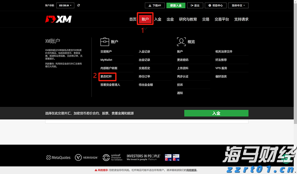 民生银行合肥分行赋能中小微外贸企业“出海远航”