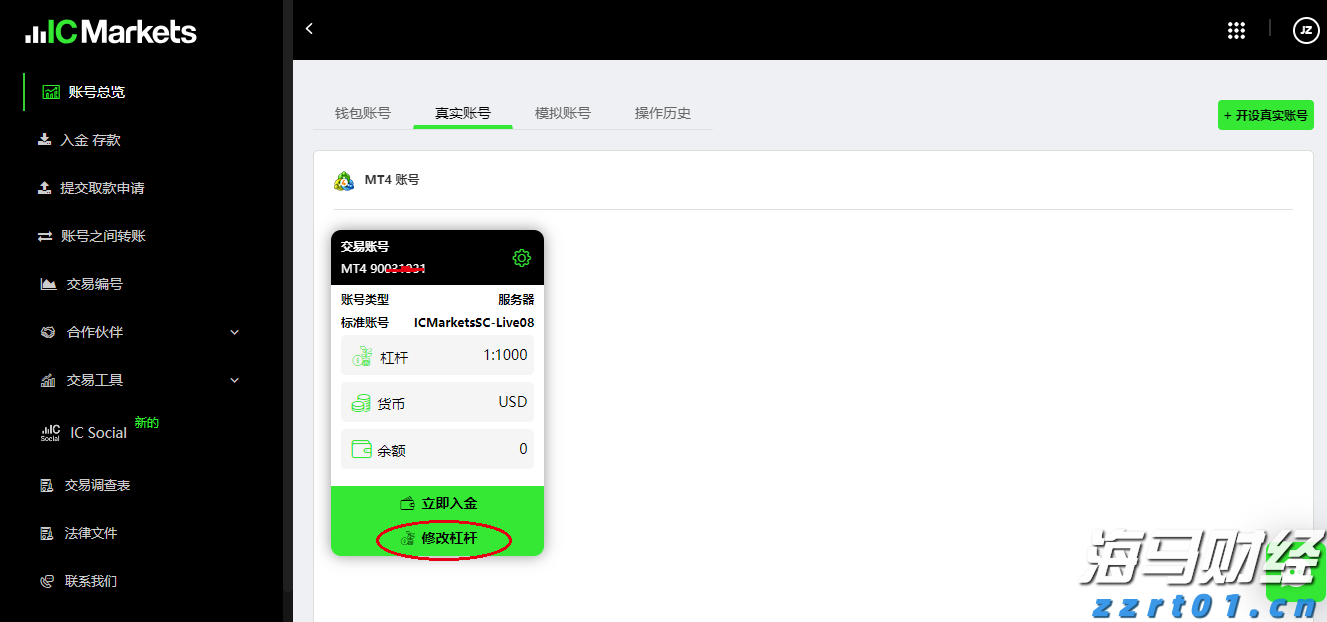 民生银行合肥分行赋能中小微外贸企业“出海远航”