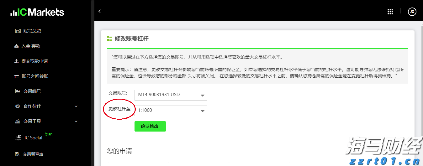 民生银行合肥分行赋能中小微外贸企业“出海远航”