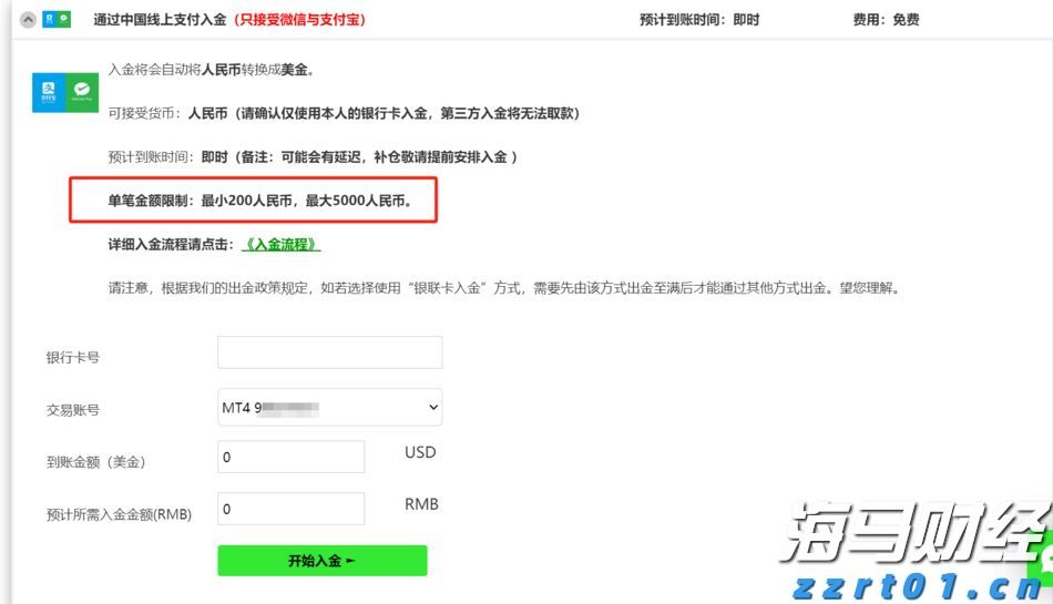 微软(MSFT.US)将Copilot深度嵌入浏览器,重塑搜索体验