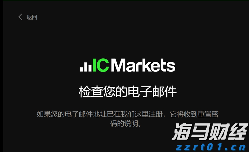 贵港市第三期“荷商和气”亲清政商会召开