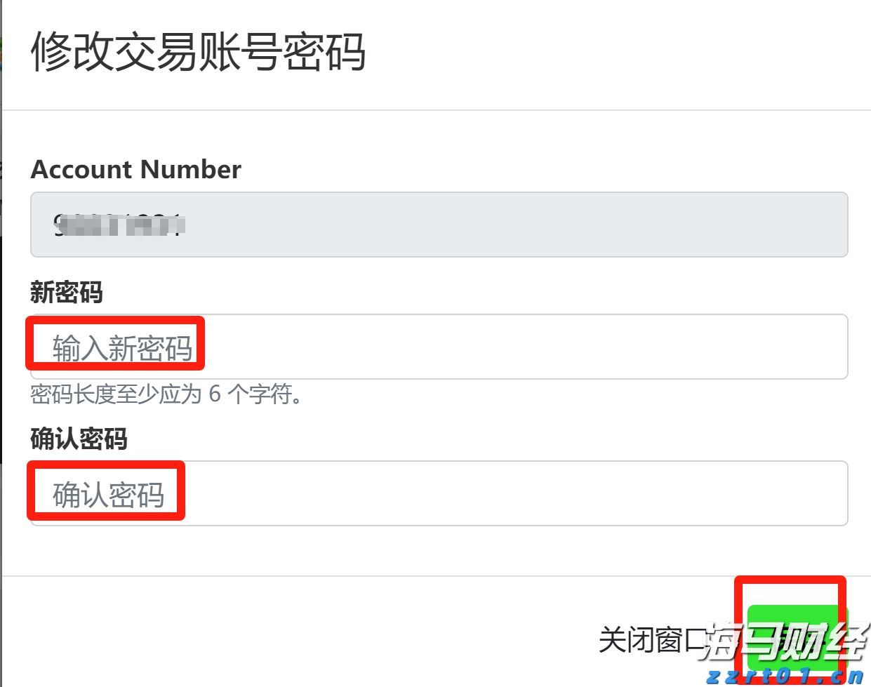 我市2个项目在2025中国产业转移发展对接活动（广西）开幕式现场签约